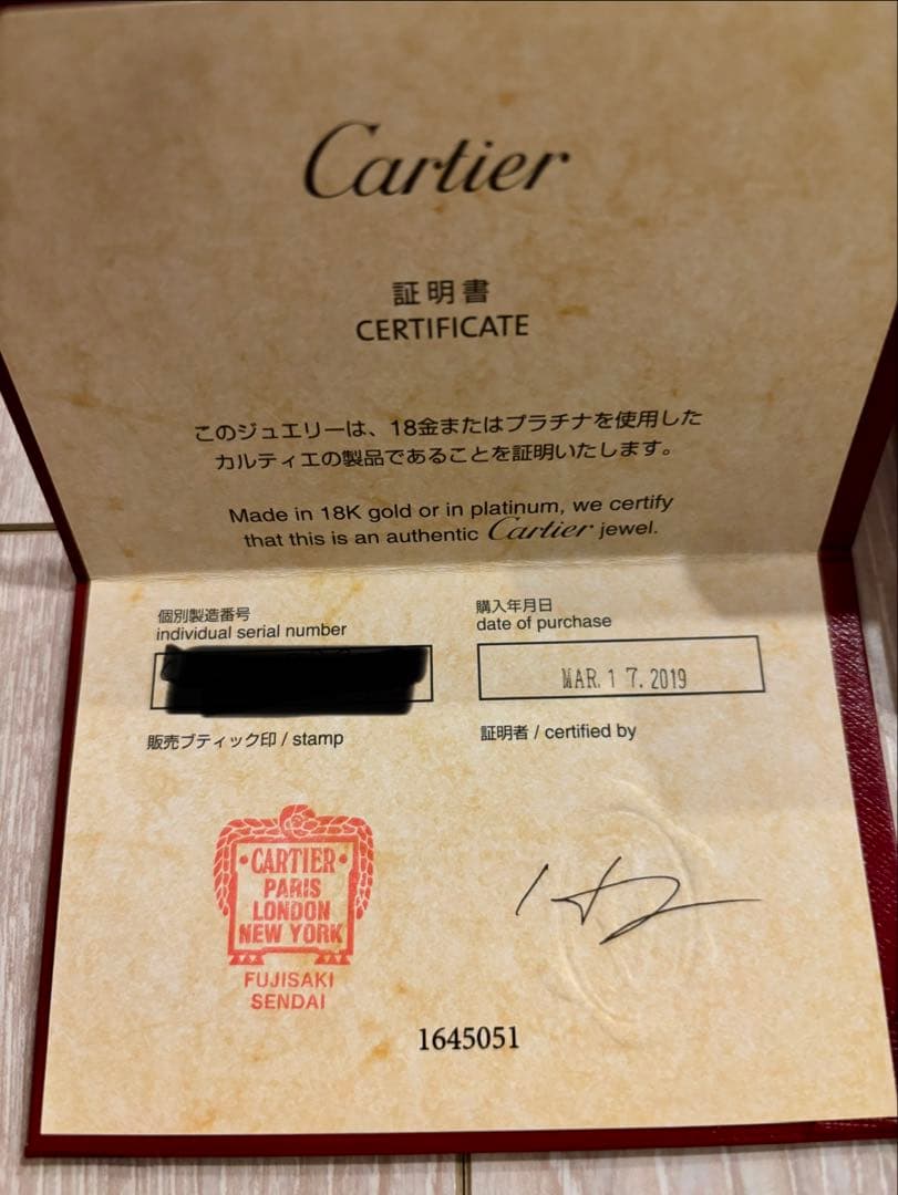 ★箱、保証書あり★Cartier トリニティリング廃盤XS 50