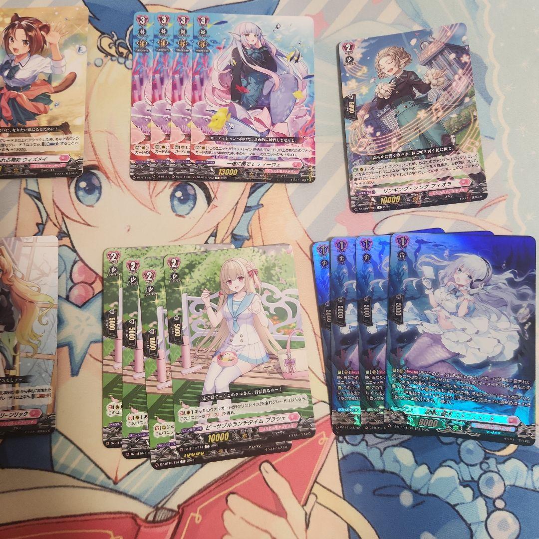 カードファイトヴァンガード　クリスレイン　ペトラルカデッキパーツ