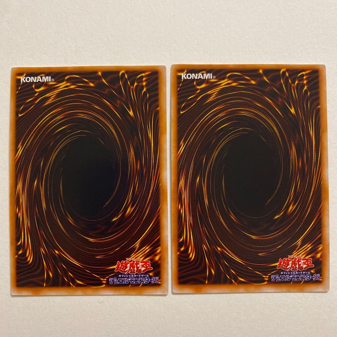 遊戯王『守備』封じ　初期　スーパーレア