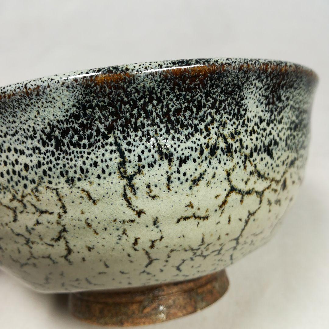 朝鮮唐津 柳孝雄作 茶碗 共箱 茶道具