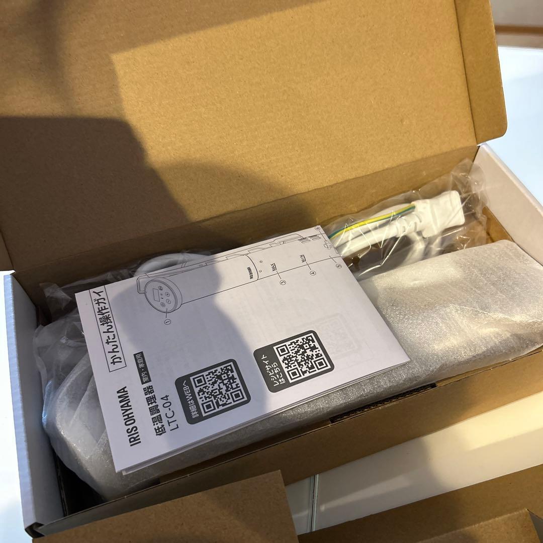 低温調理器 LTC-04-W オフホワイト　アイリスオーヤマ