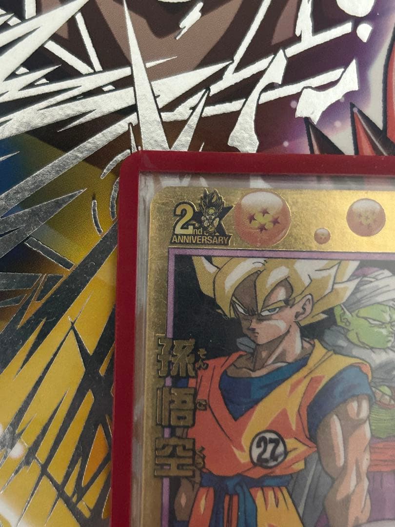 ドラゴンボールヒーローズ　GPB-24 孫悟空　青プロモ　青p