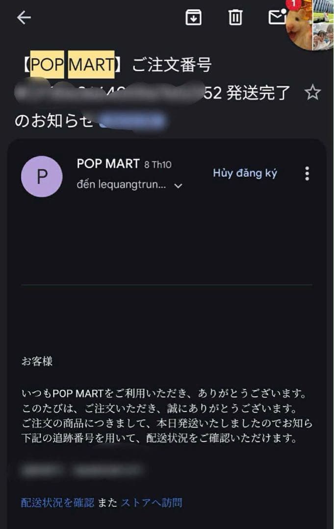 POP MART big into energy アソートセット