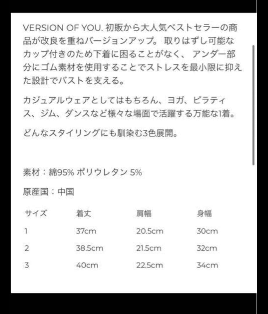 ちゃぴちゃん VERSION OF YOU（グリーン）