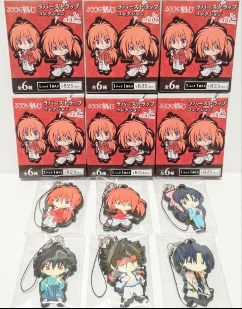 新品 るろうに剣心 明治剣客浪漫譚 ラバーストラップ コレクション 38箱