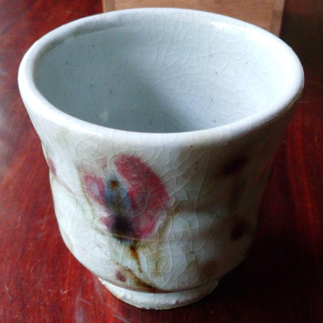 益子 阿部 文貴 作 湯呑み茶碗