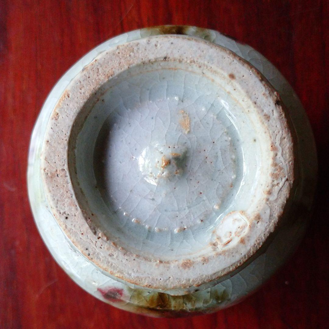 益子 阿部 文貴 作 湯呑み茶碗