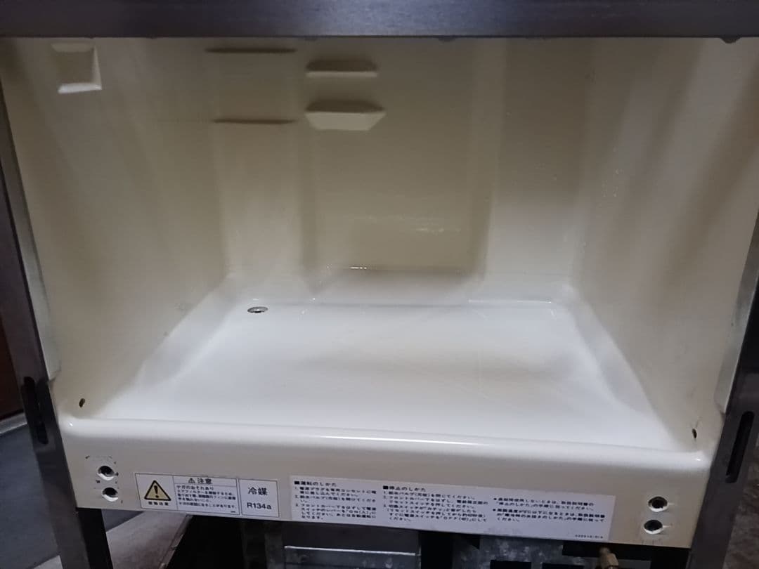 ホシザキ　業務用製氷機　IM-35TL-1