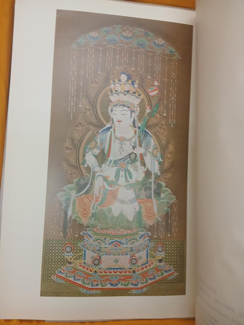 復原国宝仏画　宮原柳僊　増補版51番　仏教 宗教 日本美術 日本画 仏画 画集