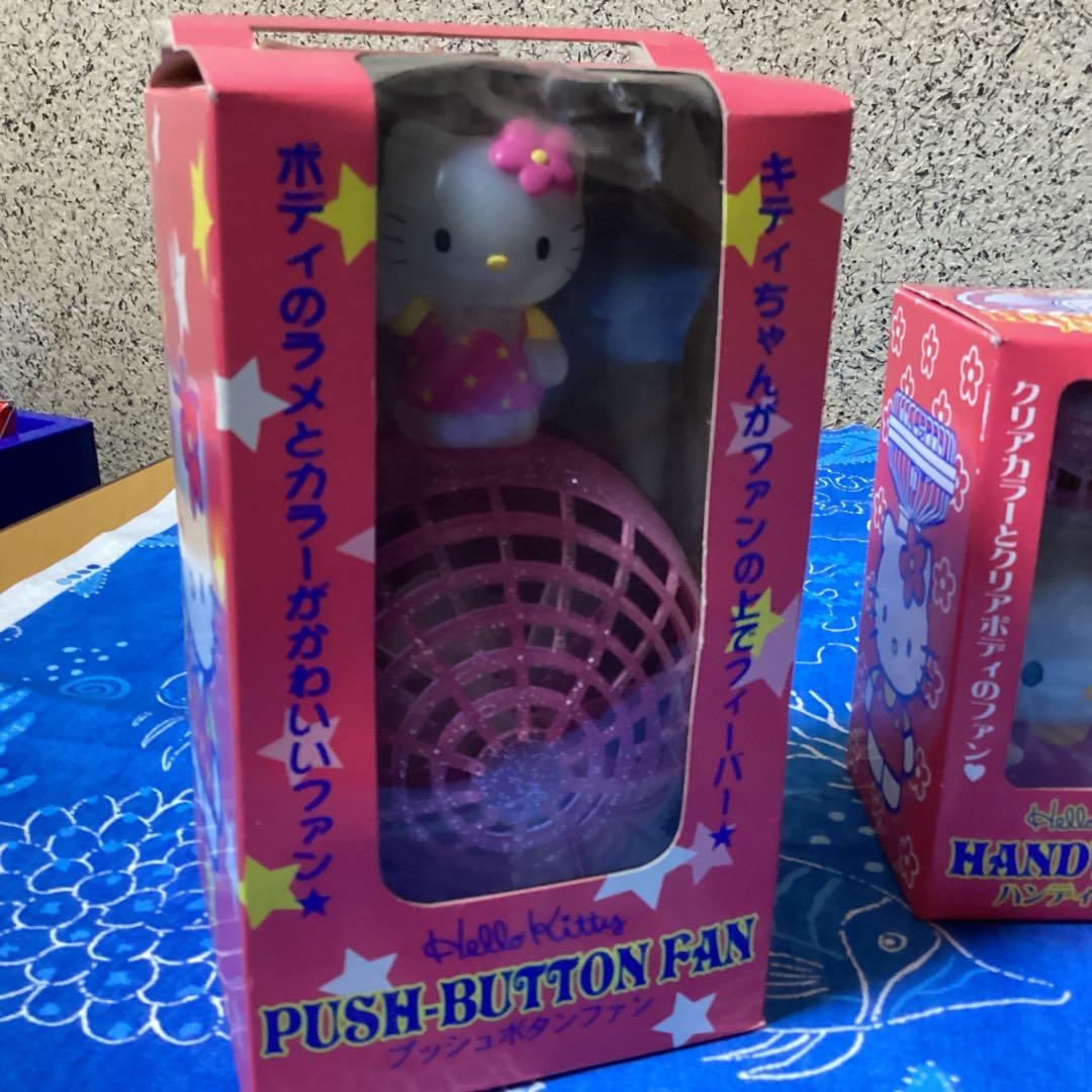 3484ハローキティハンディファンセット