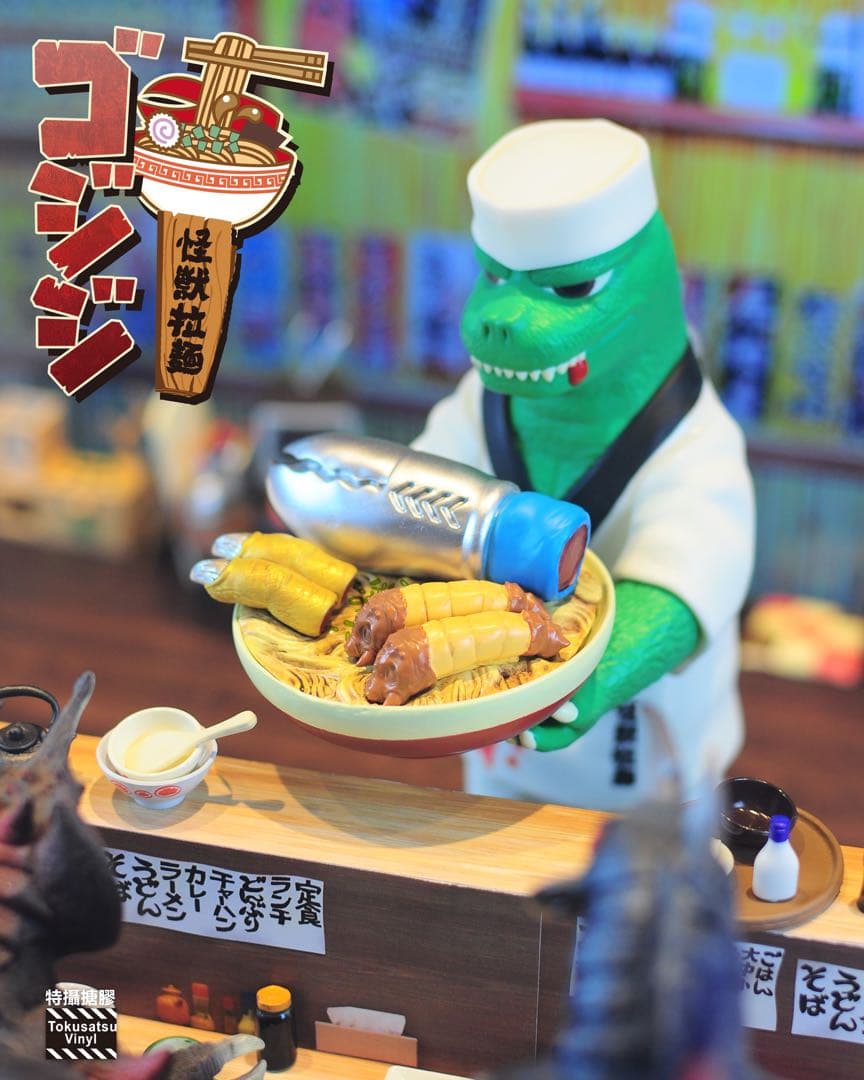 ゴジジ　ラーメンマスター　料理人　フィギュア　怪獣　ソフビ　特撮　アートトイ