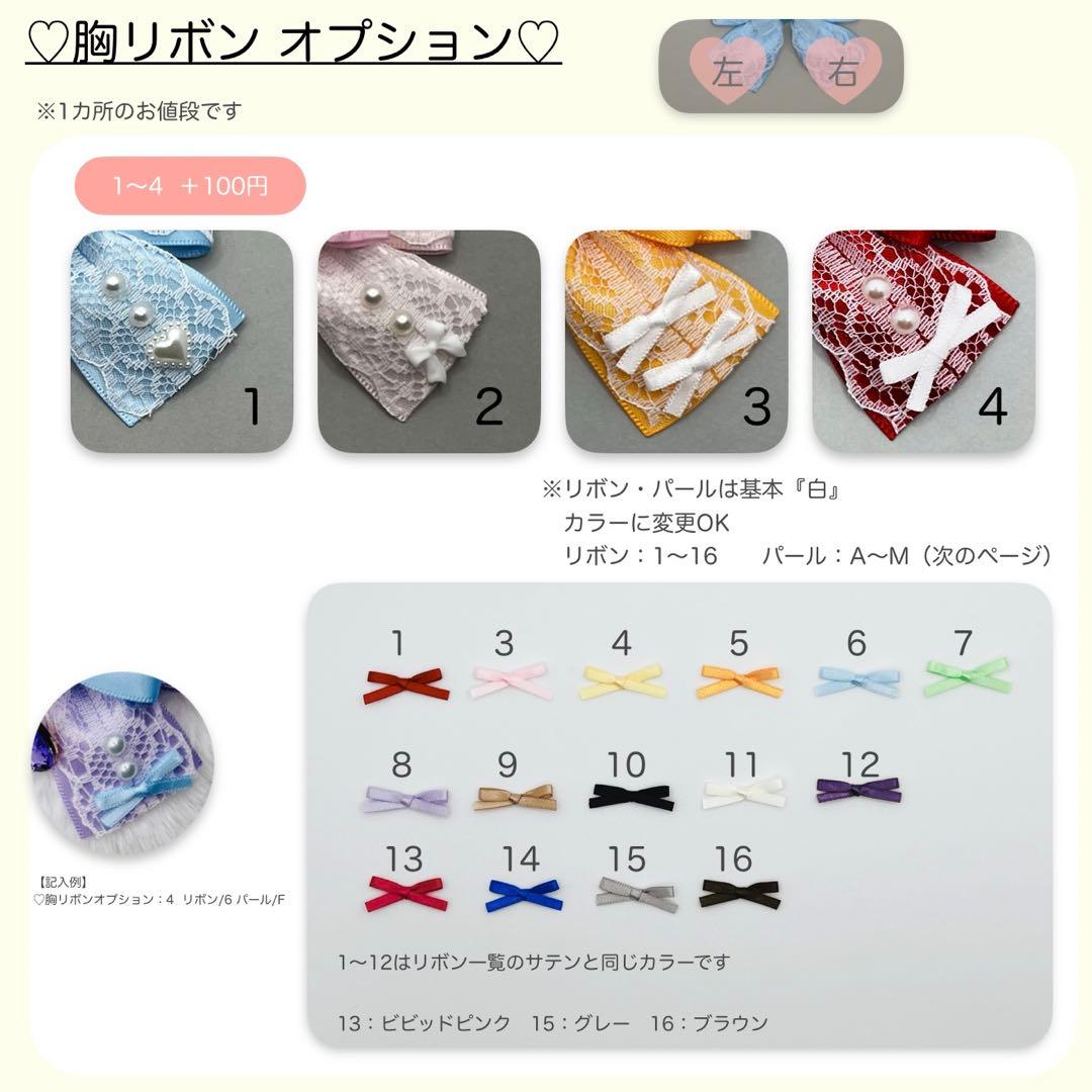 8様専用】No. 656 ぬい服 16cm 着ぐるみ オーダー