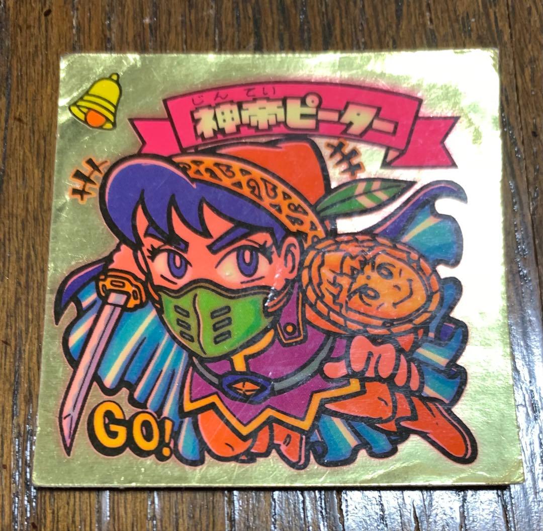 神帝ピーター ビックリマンシール - メルカリ