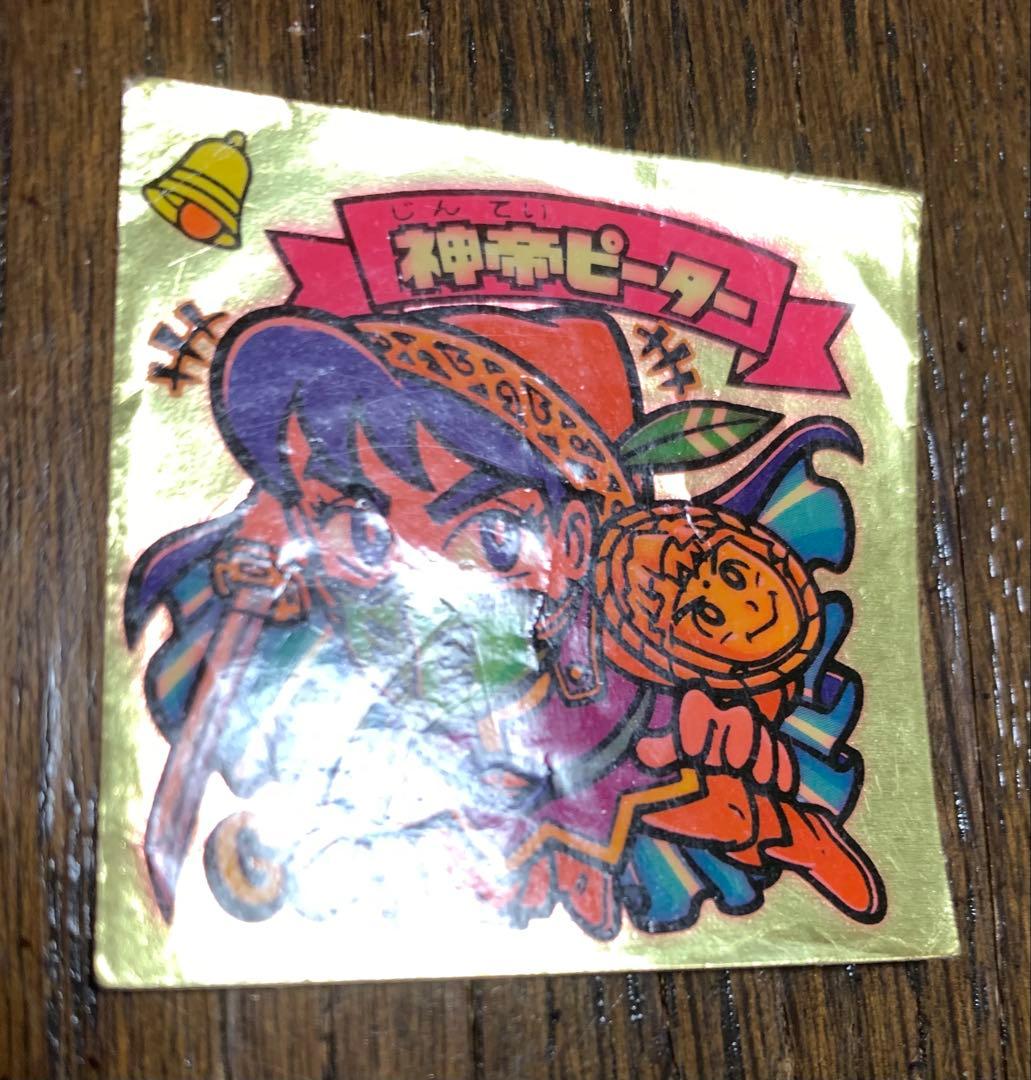 神帝ピーター ビックリマンシール - メルカリ