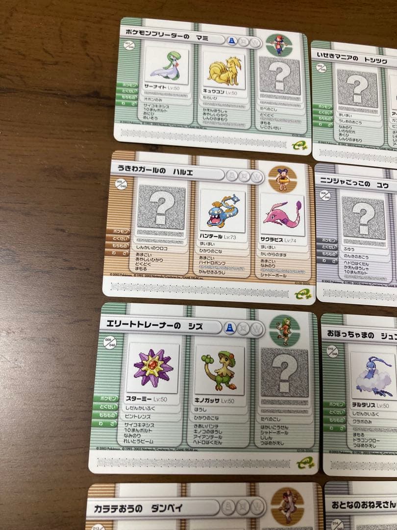 ポケモンバトルカードe＋　ルビー&サファイア　48種コンプリート　バトルレコード