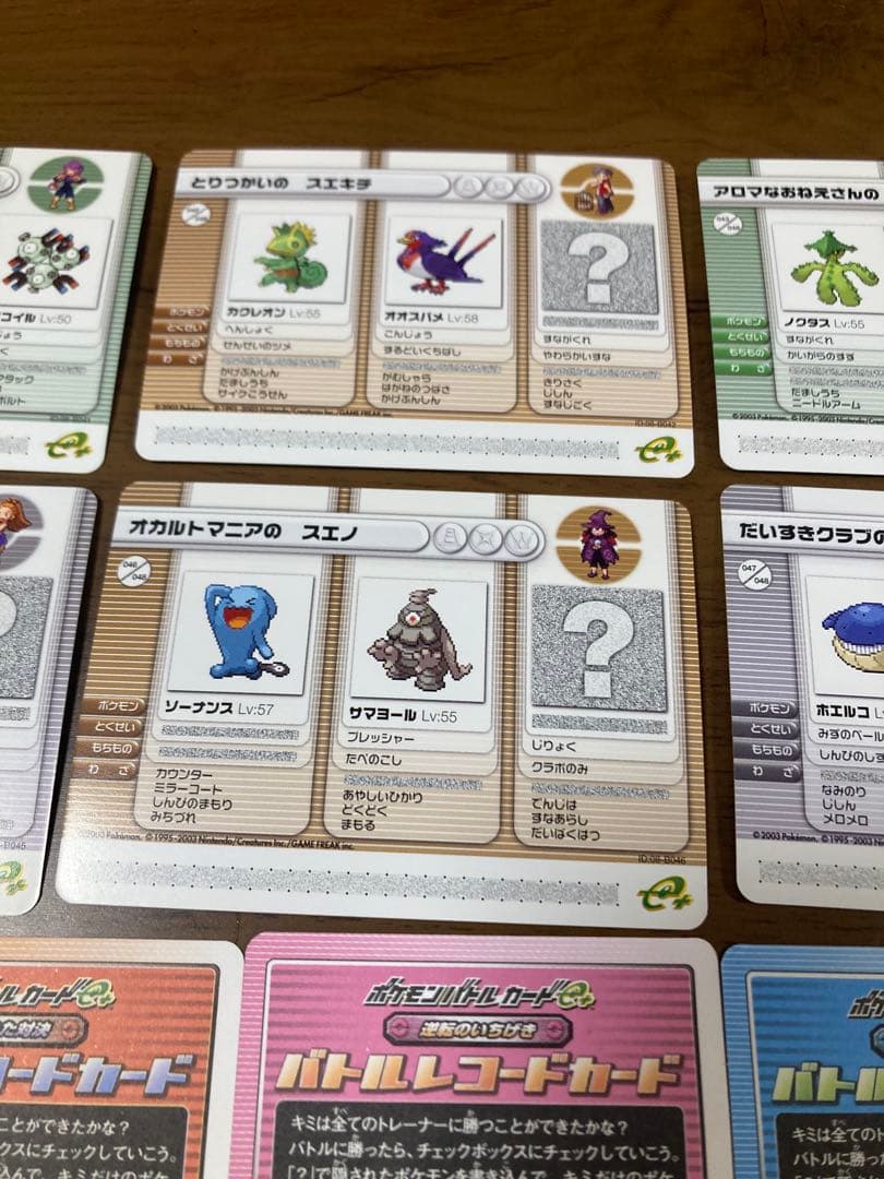 ポケモンバトルカードe＋　ルビー&サファイア　48種コンプリート　バトルレコード