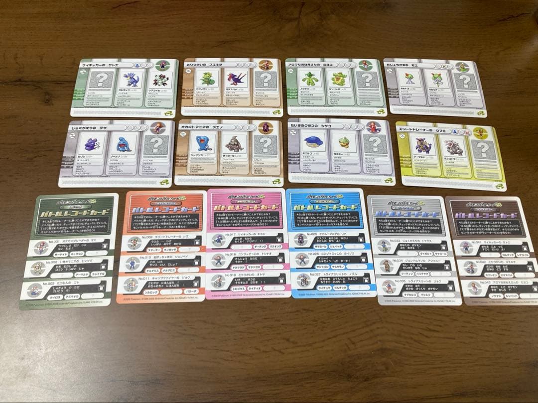 ポケモンバトルカードe＋　ルビー&サファイア　48種コンプリート　バトルレコード