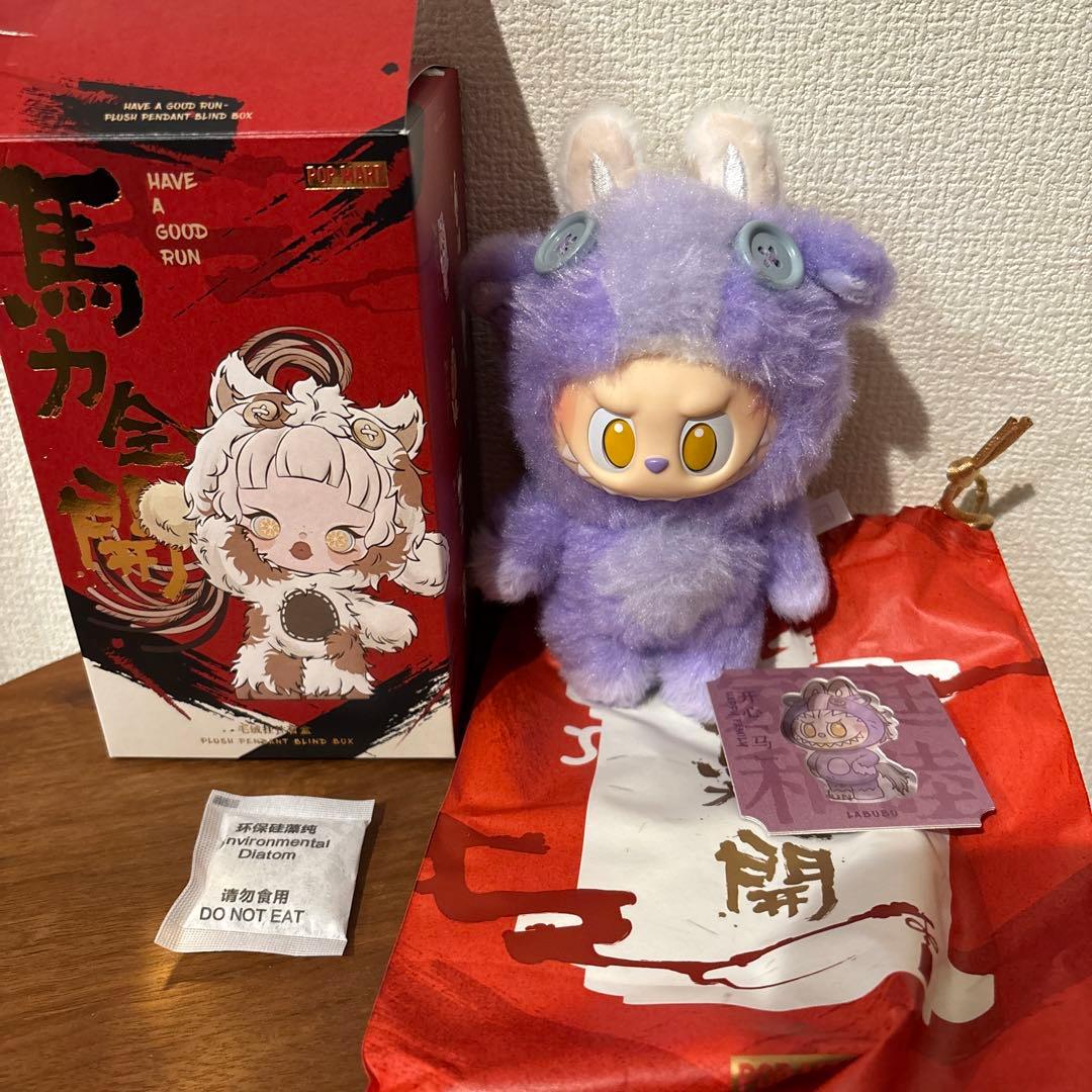 POPMART Have a good Run 馬力全開 ラブブ