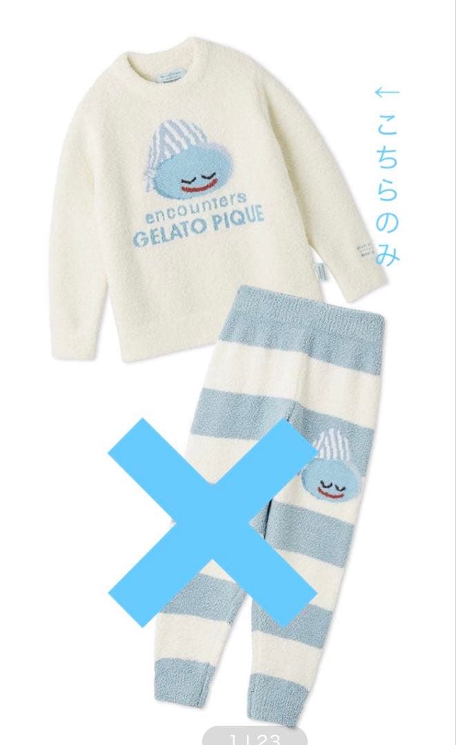 キッズS】ジェラピケ ジェラート カビゴン パーカ&ショートパンツ