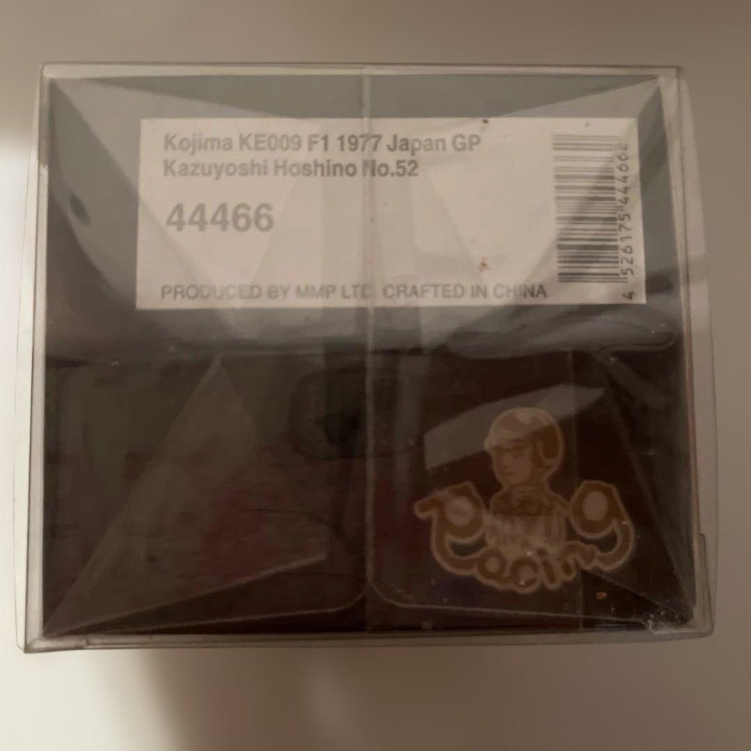 と*ー様 レア　EBBRO Kojima KE009 1/43 ミニカー　星野一