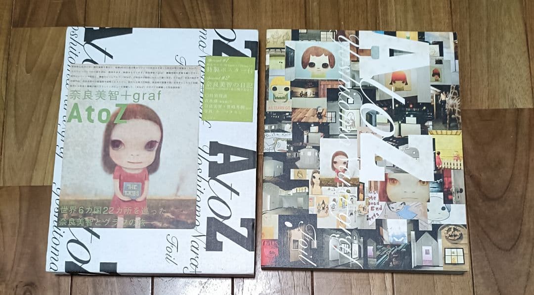 絶版 美品 現代アート 奈良美智 AtoZ ポスター無し 初版本 - メルカリ