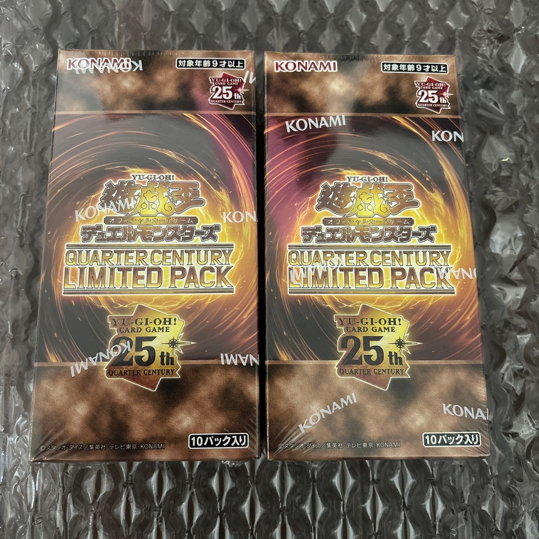 遊戯王クォーターセンチュリーリミテッドパック2box シュリンク付き
