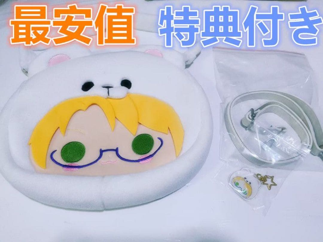 あんスタ中国痛バッグ朔間凛月白熊告白気球コラボ