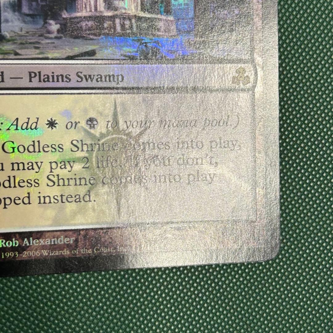 英語Foil《神無き祭殿/Godless Shrine》[GPT] ギルドパクト