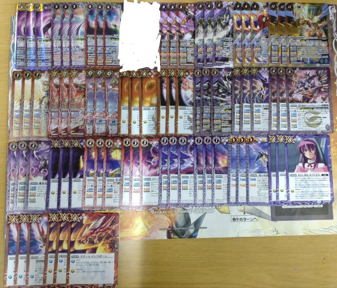 バトスピ RESONATING STARS 紫乃宮まゐ 25種 a ブラック 黒 黒き