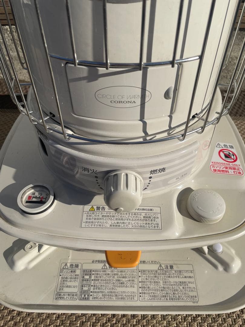 美品】 コロナ 石油ストーブ 2015年製 SL-51H