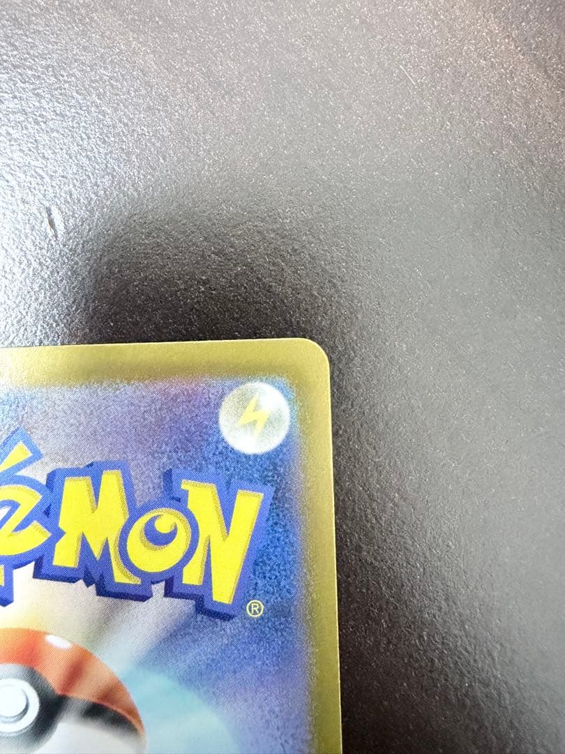 メガジガルデex MUR [M3 117/080] ポケモンカード