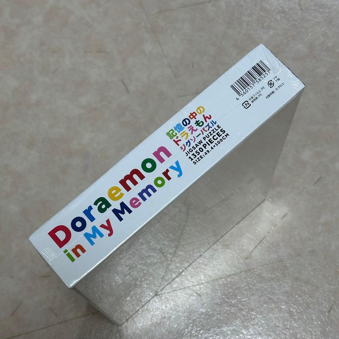 未開封　Doraemon in My Memory ジグソーパズル 1350ピー