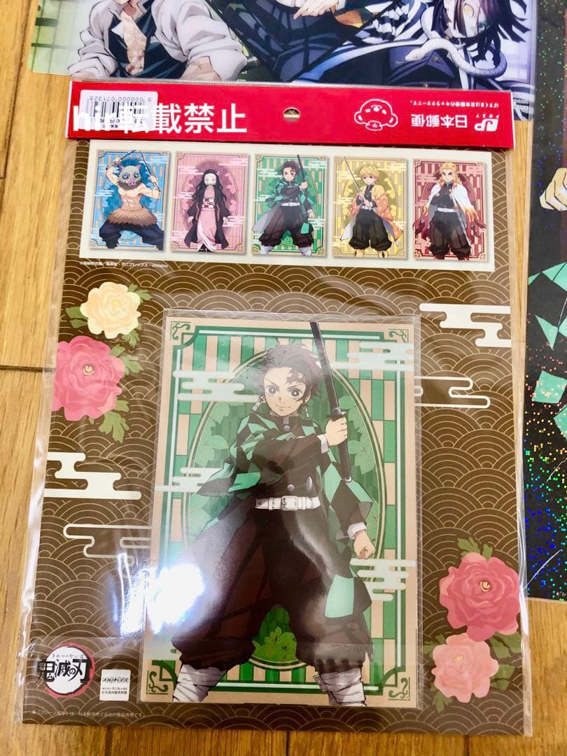 27点　鬼滅の刃　ジャンプショップ　フィギュア　クリアファイル　カード