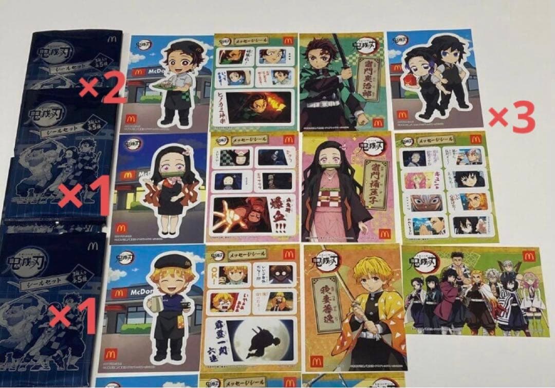 27点　鬼滅の刃　ジャンプショップ　フィギュア　クリアファイル　カード