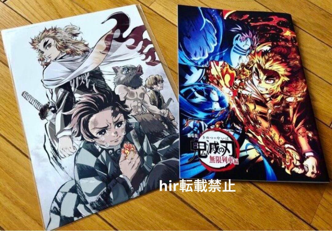 27点　鬼滅の刃　ジャンプショップ　フィギュア　クリアファイル　カード