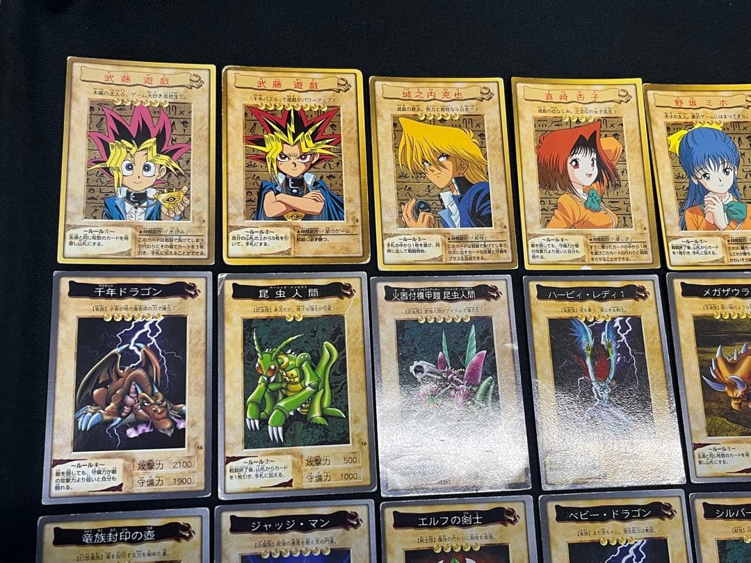 遊戯王【バンダイ版】まとめ売り90枚セット ブラックマジシャン他 画像