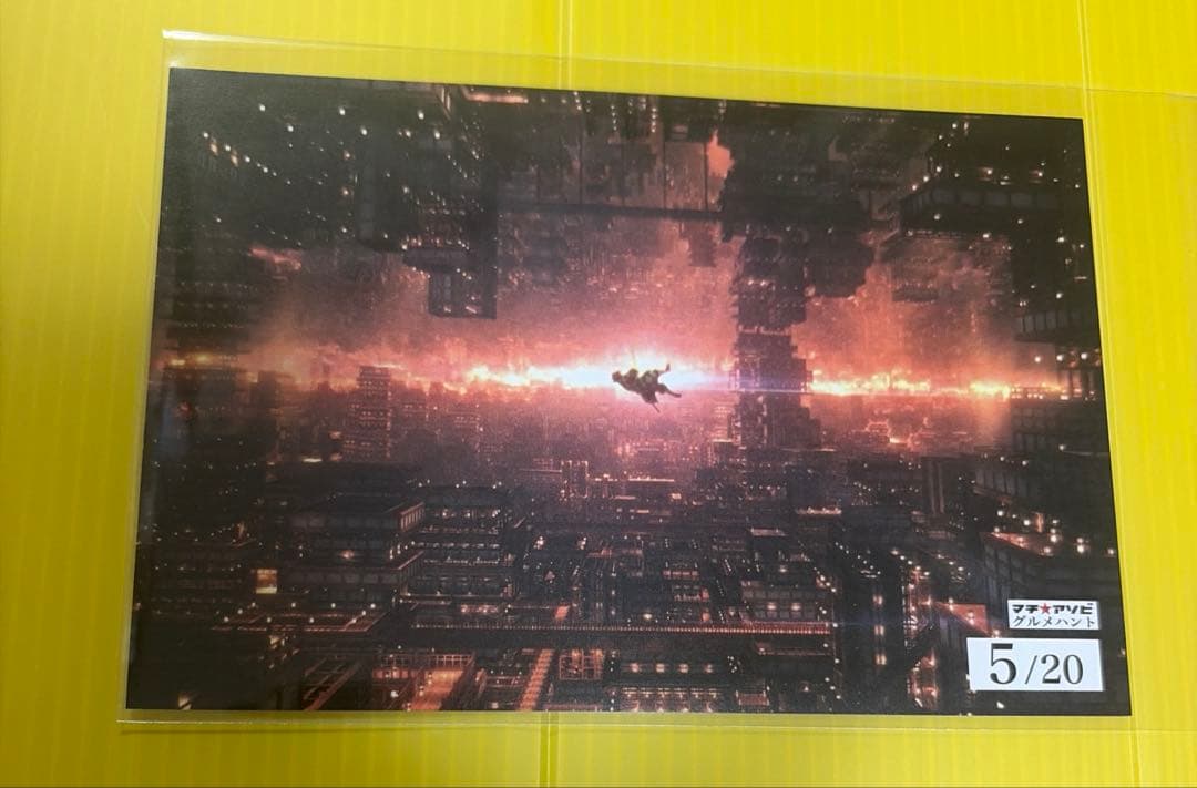 鬼滅の刃 マチアソビ グルメハント ポストカード 無限城 炭治郎 - メルカリ