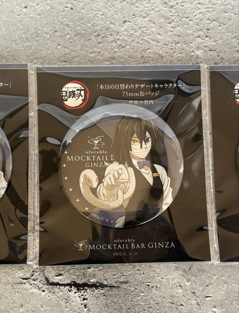 鬼滅の刃 モクテルバー 伊黒小芭内 デザート缶バッチ - メルカリ