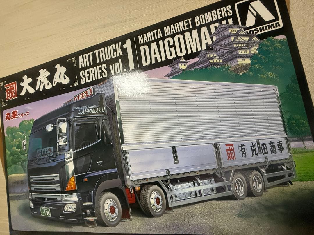 1/32アートトラックシリーズ　vol.1 大虎丸　デコトラプラモデル Amazon | 青島文化教材社 1/32 アートトラックシリーズ No.1 成田商事