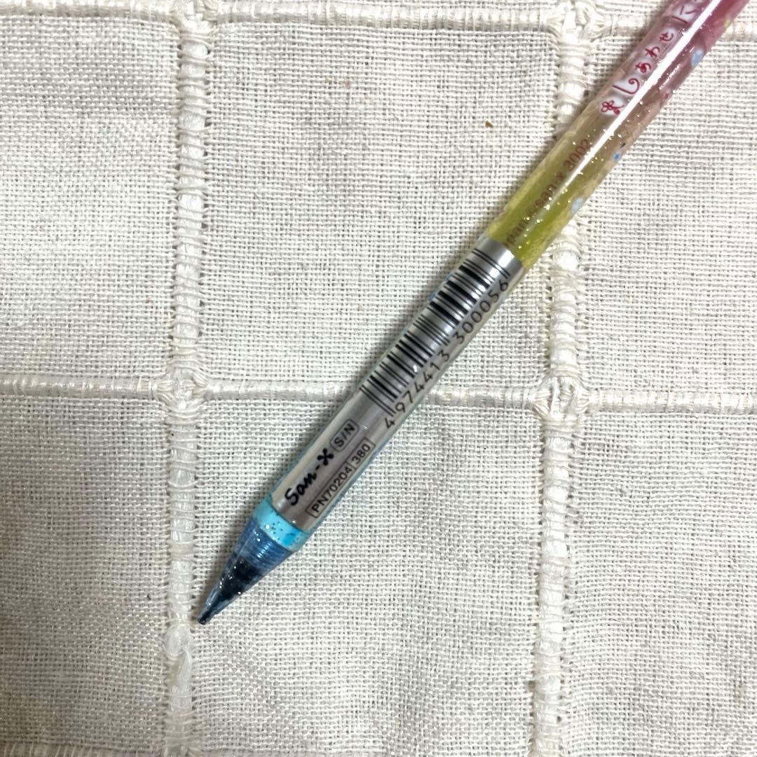 サンエックス しあわせにゃんこ シャープペンシル シャーペン 平成