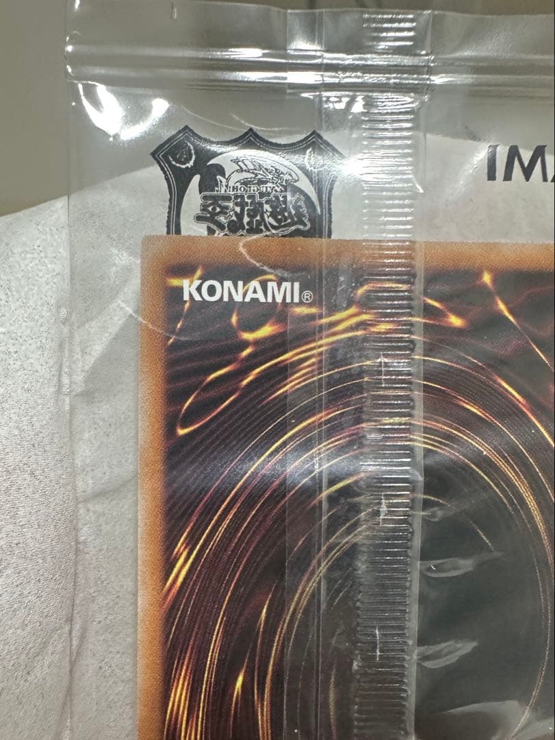 青眼の白龍 東京ドーム 遊戯王 25th 封筒付き ブルーアイズホワイトドラゴン