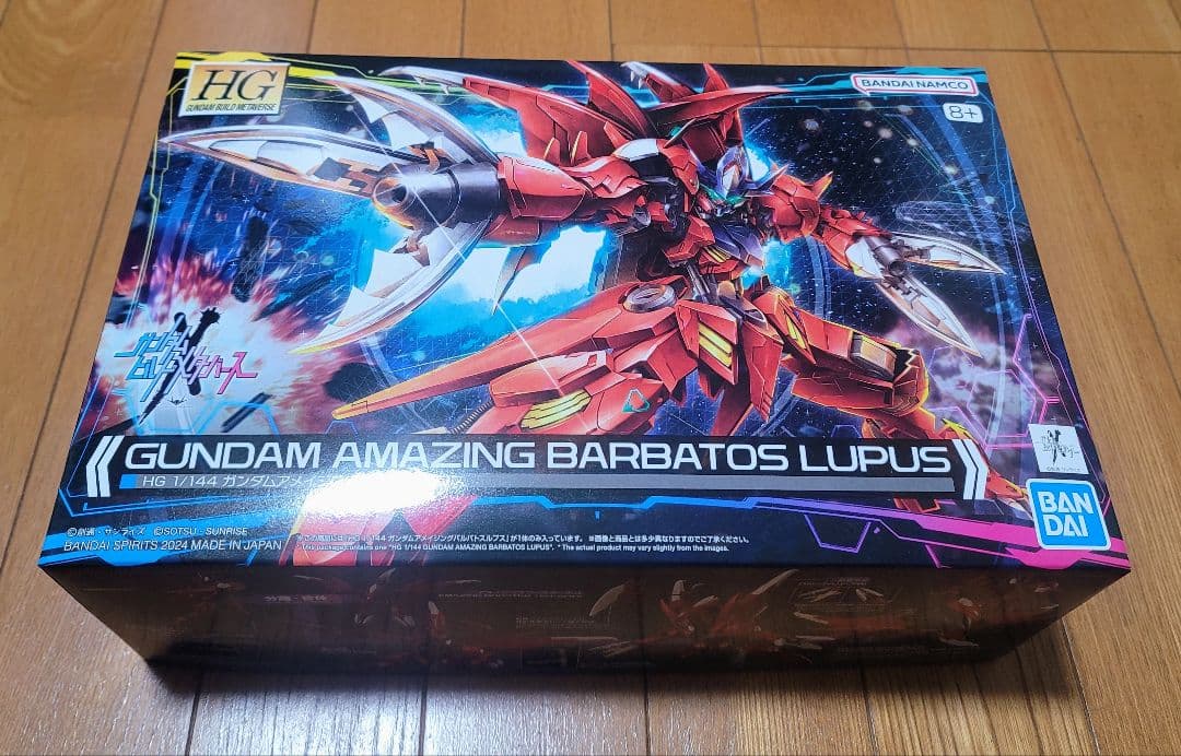 ガンダムビルドメタバース　HG ガンプラ まとめ売り 未組立