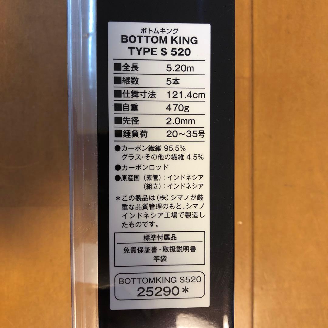 作者名：角浩・画題：ドンキホーテ・技法：リトグラフ限定（125／300）