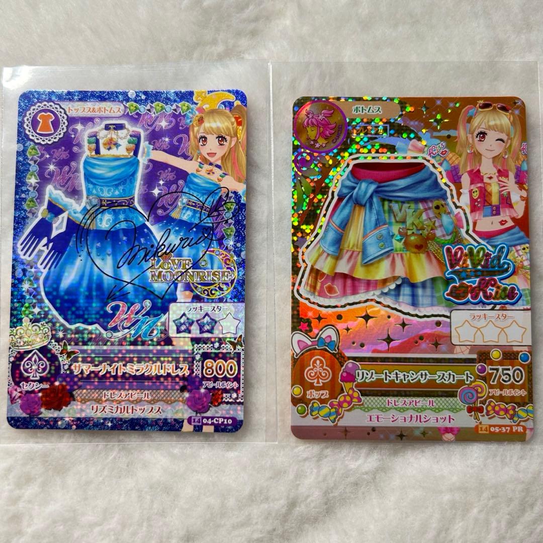 アイカツカード 夏樹みくる サイン入りカード/プレミアムカード - メルカリ