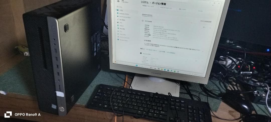 HP windows11PC i7 16GB SSD 【難あり】 HP windows11PC i7 16GB SSD 【難あり】 HP windows11PC i7 16GB SSD