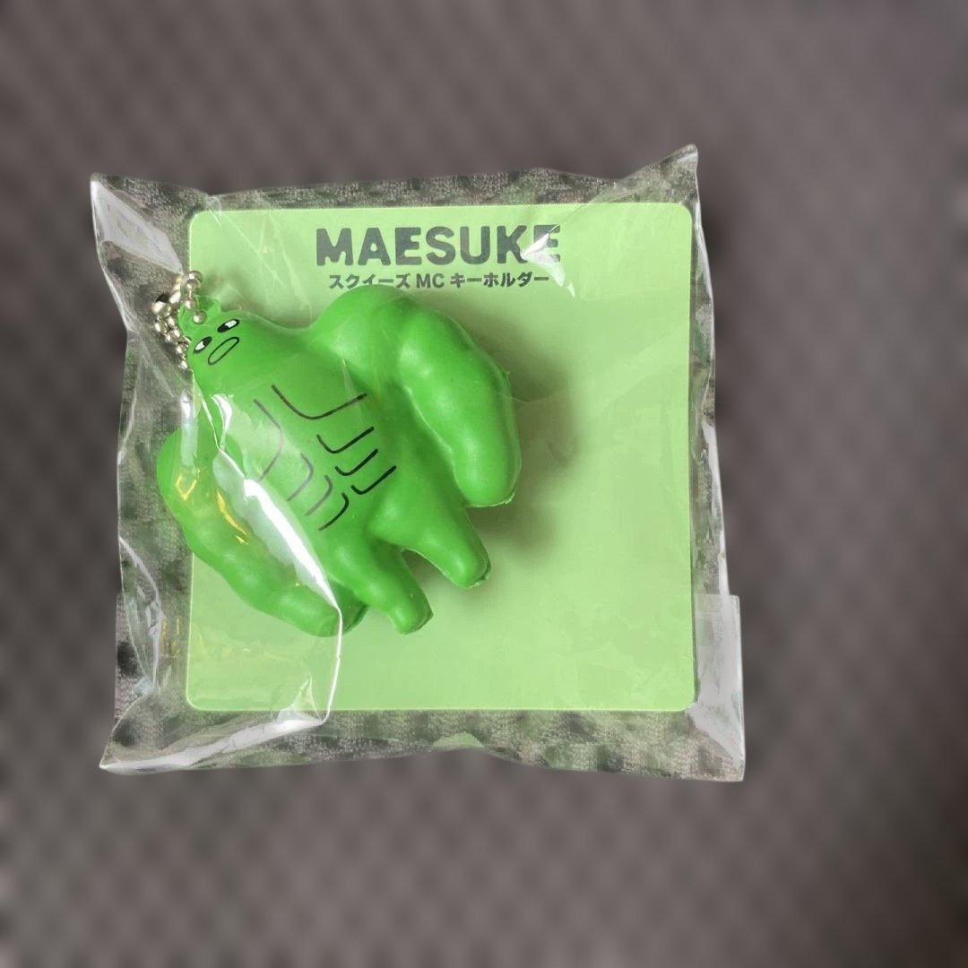 マエスケ　ぬいぐるみ　キーホルダー