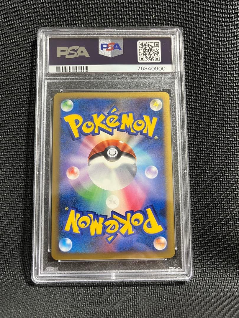 ピカチュウ　ポケモンだいすきクラブ　ゴールドランク　プロモ　PSA10