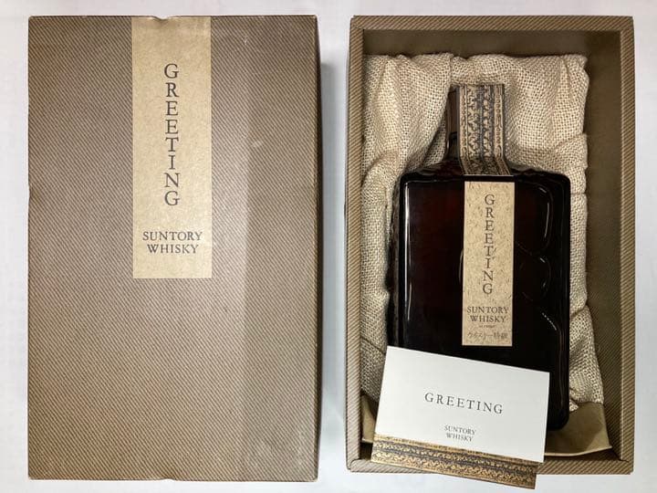 greeting サントリー ウイスキー 特級