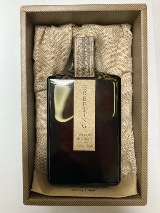 greeting サントリー ウイスキー 特級