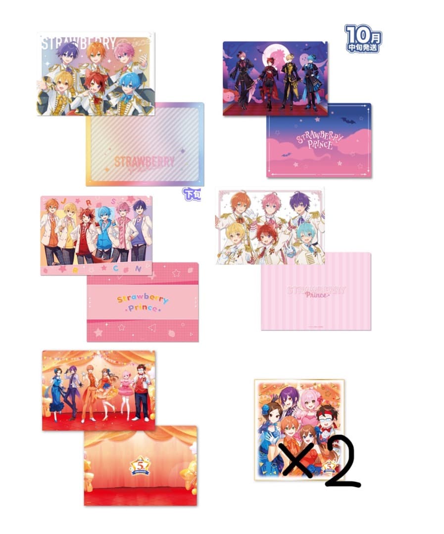 ななもりくん グッズ まとめ売り